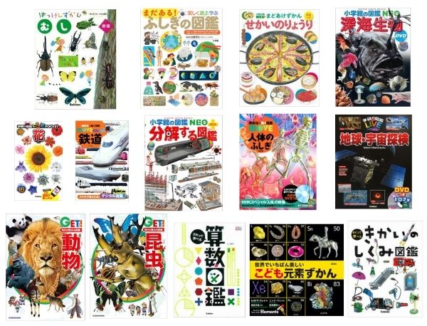 学研の絵本 はっけんずかん 鉄道 新発売 Gakken Ehon Twitter 学研の絵本 はっけんずかん 鉄道 新発売 Gakken Ehon Twitter