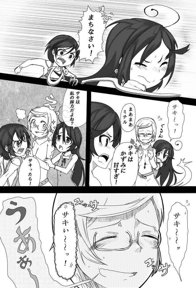 お絵かきを休憩してヒュアデスを再掲 