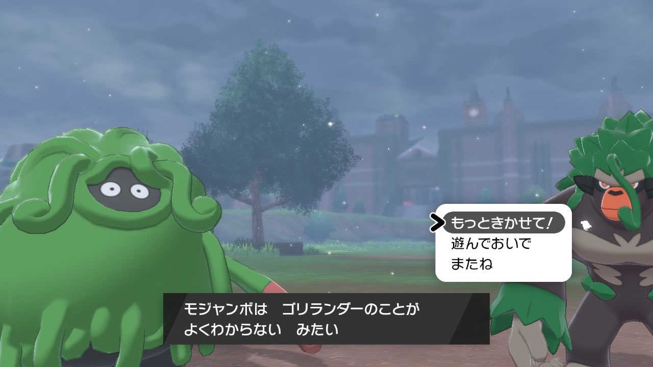 ココロ いつぞやにポケモンgoで手に入れた色違いモジャンボを送ってみたけどやっぱ似てるよなこいつら T Co Znf2xpmwdc Twitter