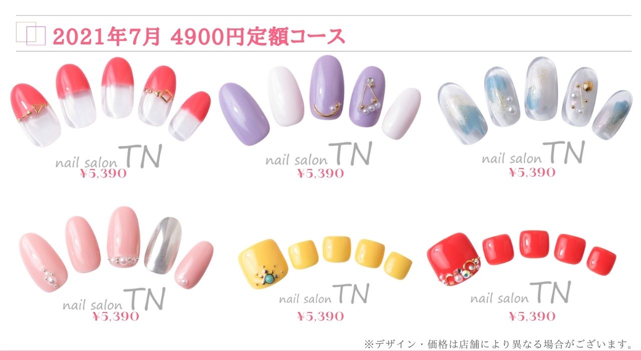 ネイルサロン ティーエヌ Tnnail Official Twitter