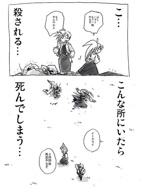 バトルもの少年漫画で、主人公の集団が師匠に意味不明なリンチをさせられて壊されるが、後でそれが理にかなったトレーニングだったと分析タイプのキャラがかろうじて理解するも師匠はそんな理屈を全然理解してないイカれたエピソード 