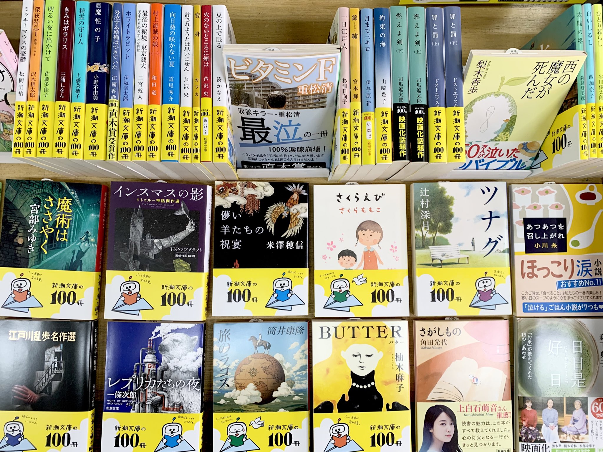 文庫本　まとめ売り　100冊セット Amazon.co.jp: メディアワークス文庫 まとめ売り ライトノベル