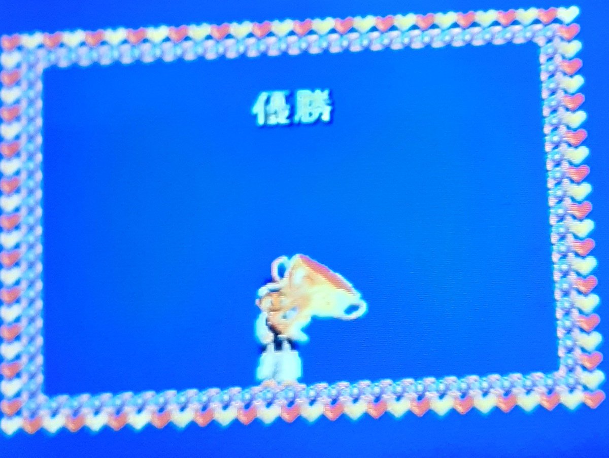 六三四の剣