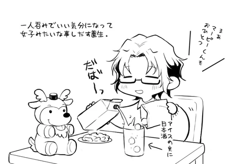 あるゼミでアイスの実にはかけたな。 