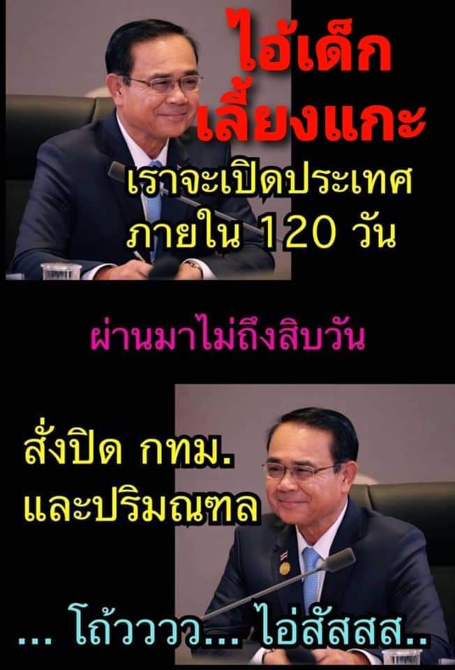dady975's tweet photo. อารายยยยยของมึงว่ะ!!!! https://t.co/bEKKQLCMoV