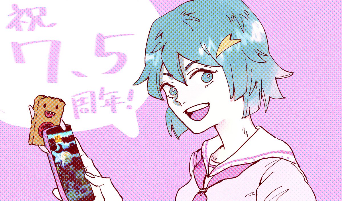 ট ইট র もとせ 英語物語 Kindleの読書感想文キャンペーンに当選して オリジナルグッズを頂きました ありがとうございました そしてアプリ7 5周年おめでとうございます 家族全員で楽しませてもらっています これからも応援しています 英語物語 ট ইট র もとせ 英語物語 Kindleの読書感想文キャンペーンに当選して オリジナルグッズを頂きました ありがとうございました そしてアプリ7 5周年おめでとうございます 家族全員で楽しませてもらっています これからも応援しています 英語物語