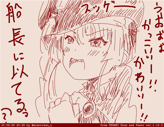 船長に似ているらしい

#マリン航海記
#マリンのお宝 #tegaki_dt 