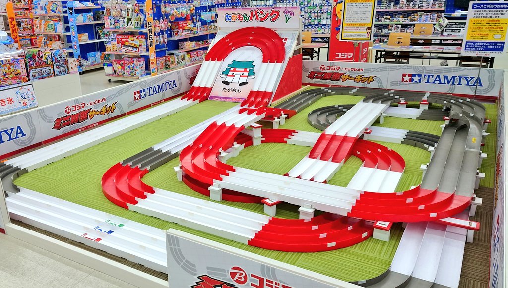 完成のお知らせ】 コジマ×ビックカメラ多賀城店 大変お待たせしました