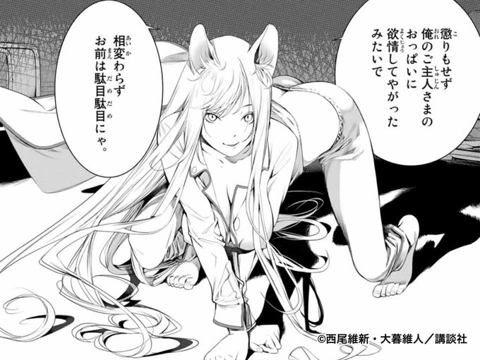 化物語 14巻8 17 漫画公式 해시 태그 漫画化物語를 붙인 트윗 목록 1 Whotwi 그래픽 Twitter 분석