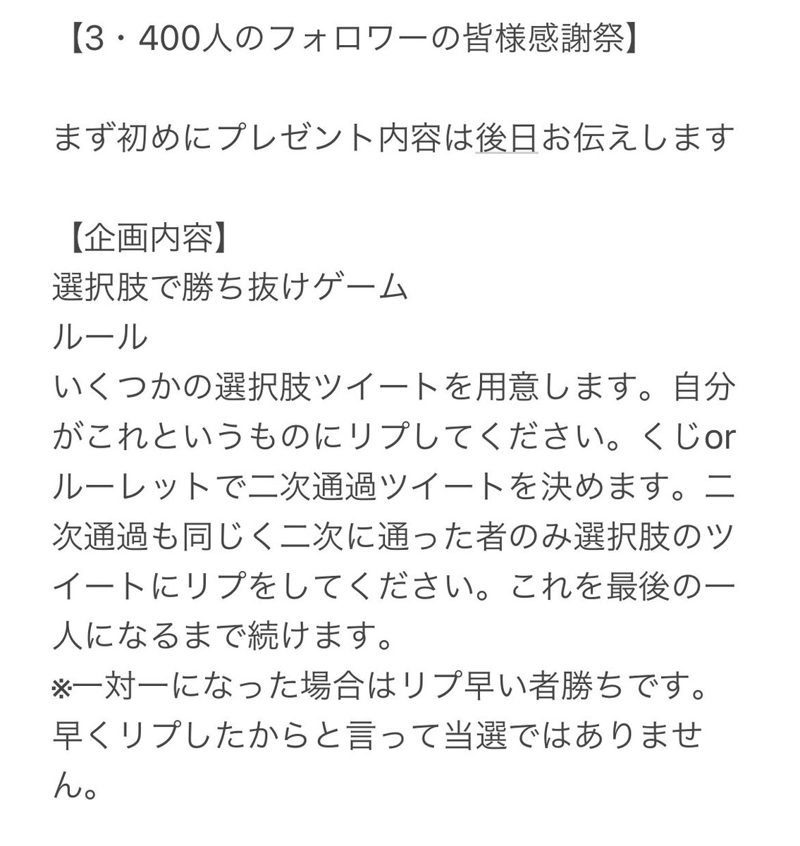 社会人王になりたい俺 S Tweet はーい今回の景品はワンピースフィギュアです どれが当たるかはルーレット 次第ですね このフィギュアプラスサイン枠でルーレットしていきまーす それでは21時までもうしばらくお待ちください Trendsmap