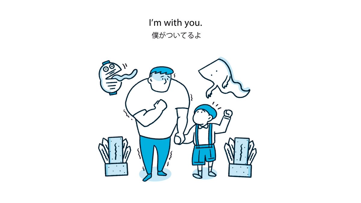 ④子どもと大人 