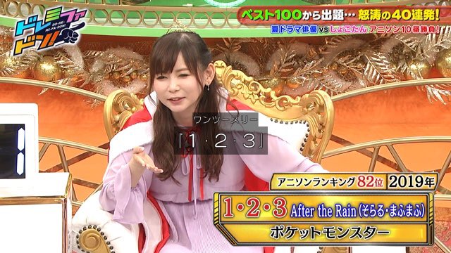 しょこたんこと中川翔子さん アニソンイントロクイズに出演し ヒュー だけで曲名を当てる 戸愚呂兄弟より怖い 関心と尊敬 Togetter