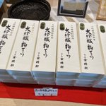 同じ商品でも？綺麗に陳列するより少し崩して販売するほうが売れることが判明!