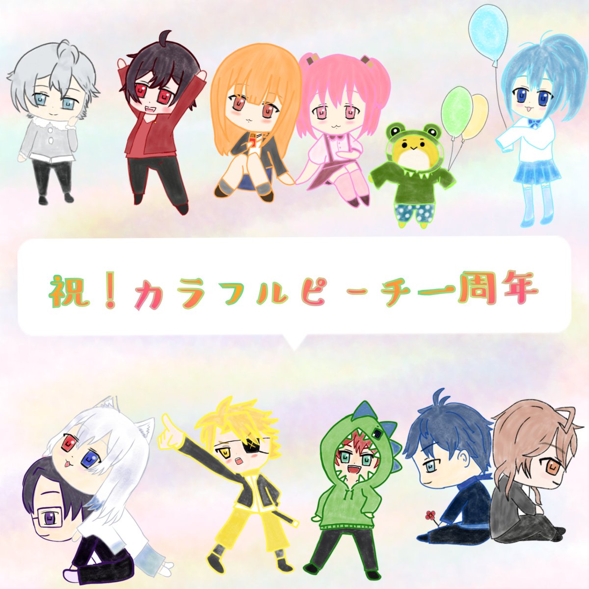 Twoucan からぴち1周年 の注目ツイート イラスト マンガ コスプレ モデル