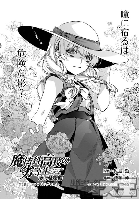 蒼和伸 コミックス 巻12 10発売中 さん の最近のツイート 1 Whotwi グラフィカルtwitter分析