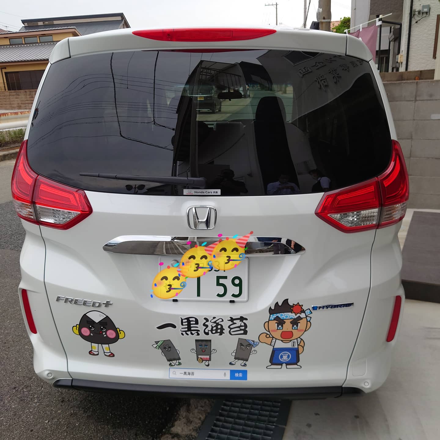 一黒海苔 特上 兵庫県産 有明産 海苔 Ikkoku Nori Twitter