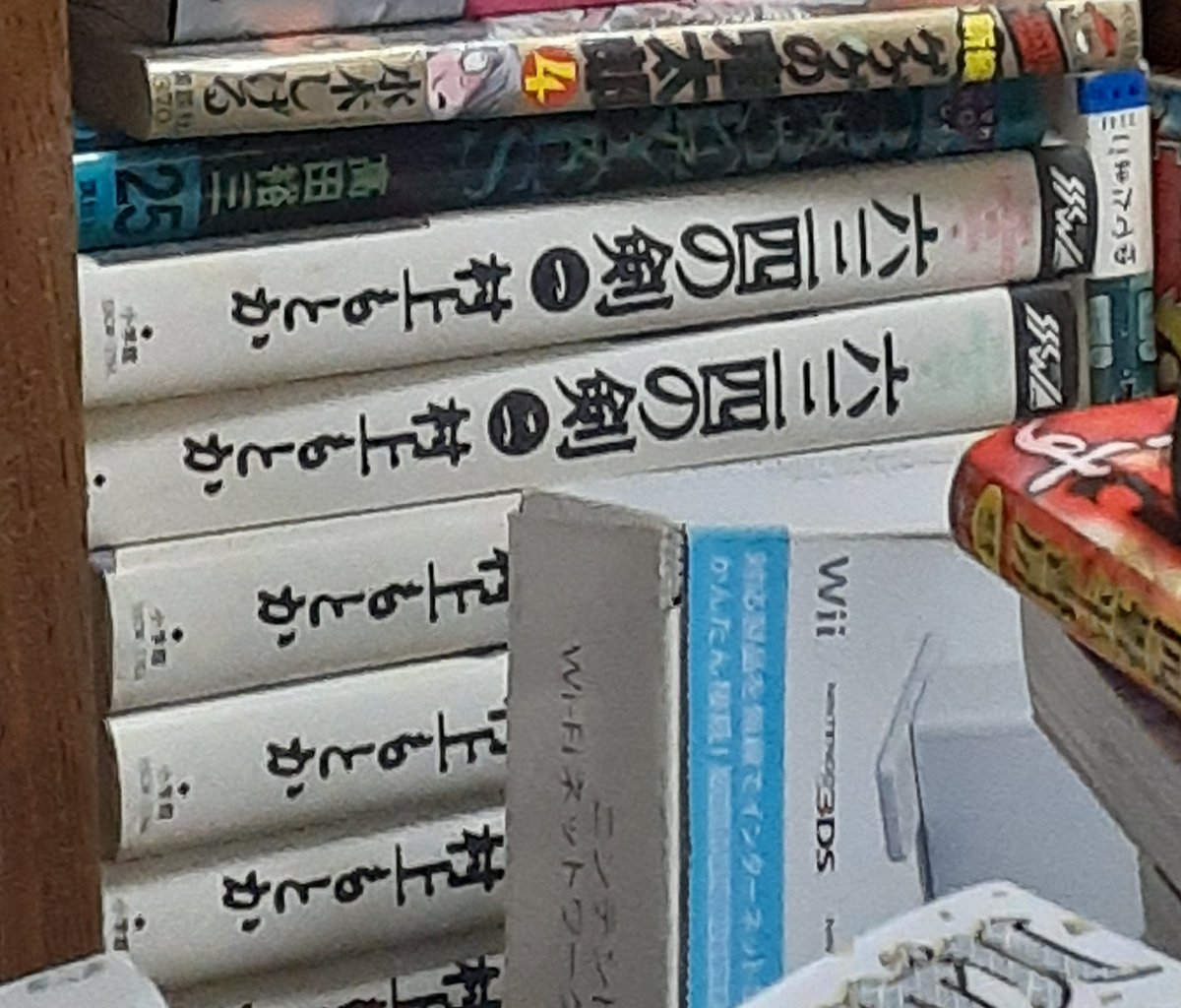 六三四の剣