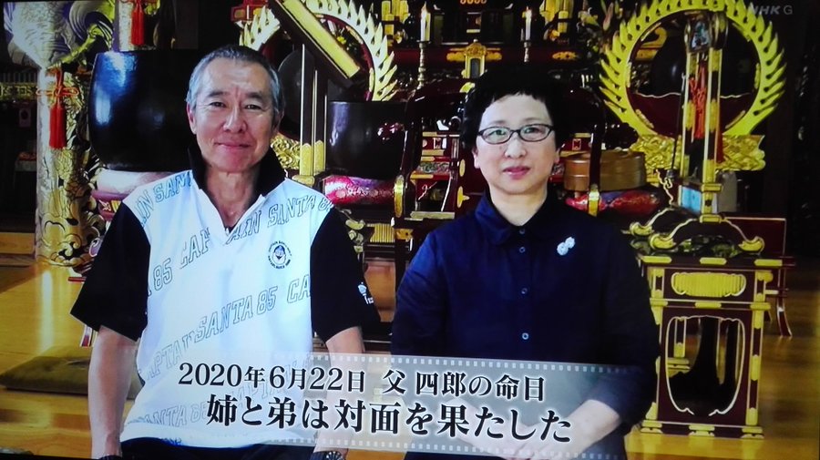 柳葉敏郎の家族構成 嫁と子供2人で秋田に移住した理由は J News