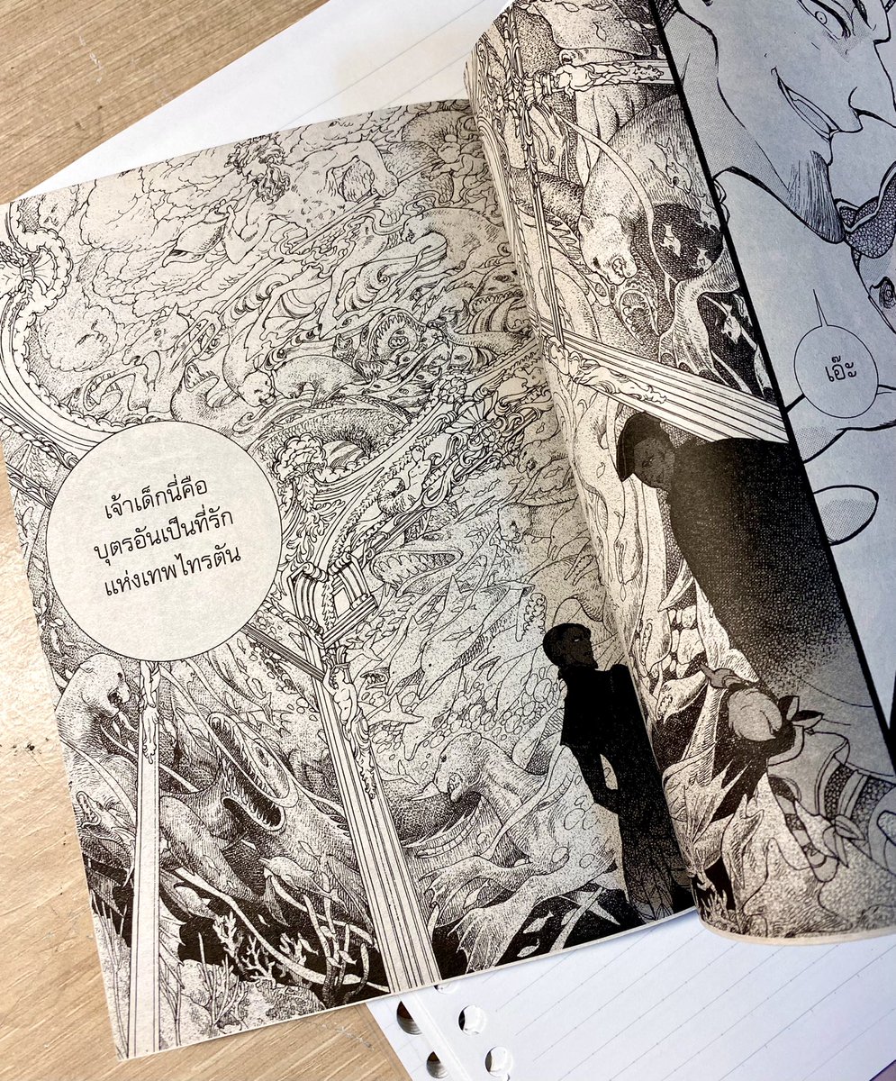 อาจารย์คะ วาดได้ไง ขนลุก😭