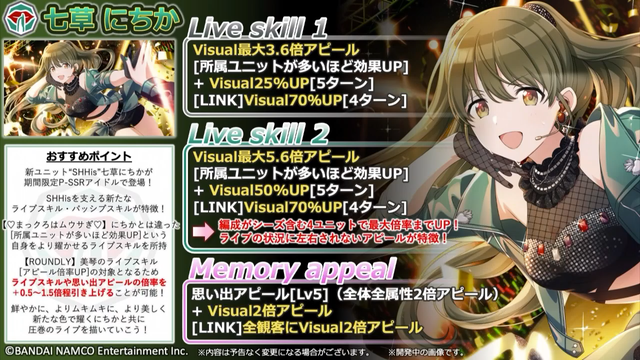 アイマスdb 個人ファンアカウントです S Tweet シャニマス 次回6 30更新の期間限定ガシャで登場する P Ssr 七草にちか の生配信おなじみ攻略情報 緋田美琴や ほか異なるユニットのアイドルと組み合わせると強力に Trendsmap アイマスdb 個人ファンアカウントです S Tweet シャニマス 次回6 30更新の期間限定ガシャで登場する P Ssr 七草にちか の生配信おなじみ攻略情報 緋田美琴や ほか異なるユニットのアイドルと組み合わせると強力に Trendsmap