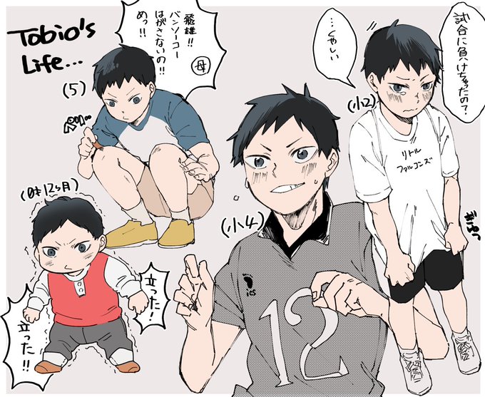 こんな時期もあったんだろうな・・・かわいいな・・・ 