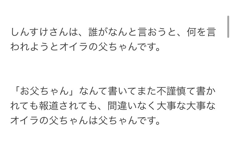 ひろだつの Hirodahoshituno Twitter