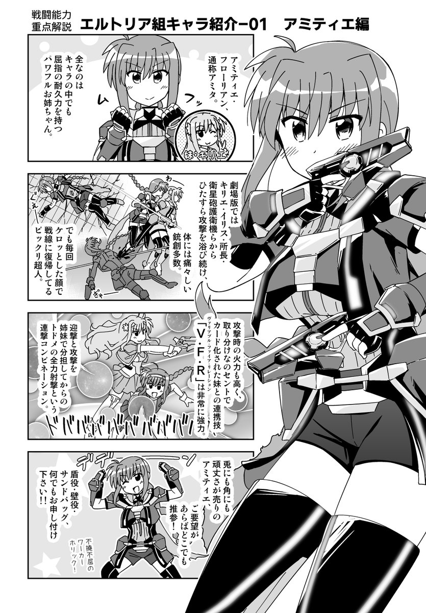 八神さん Yagamisann Twitter 八神さん Yagamisann Twitter