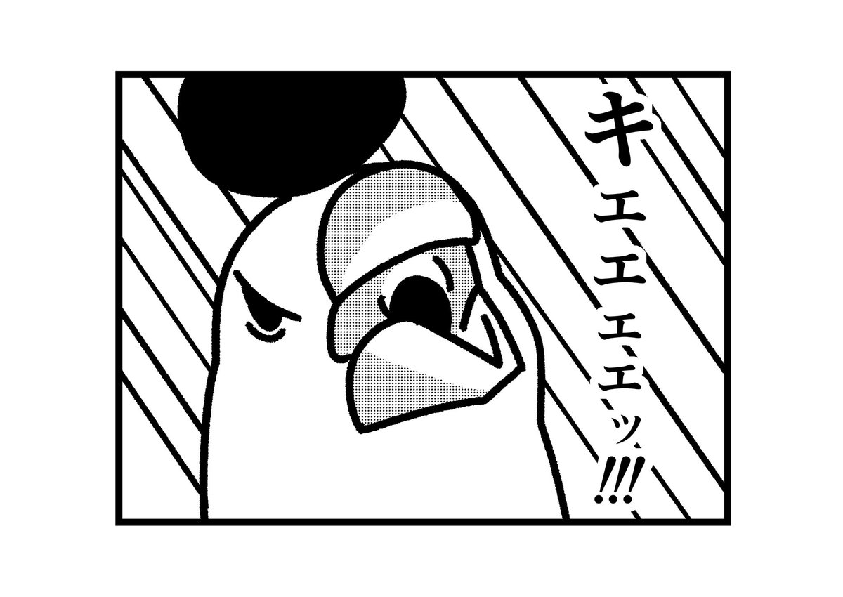 女子高生VS文鳥 パフェ編2/2
#文鳥 #漫画 