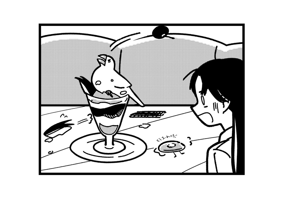 女子高生VS文鳥 パフェ編2/2
#文鳥 #漫画 