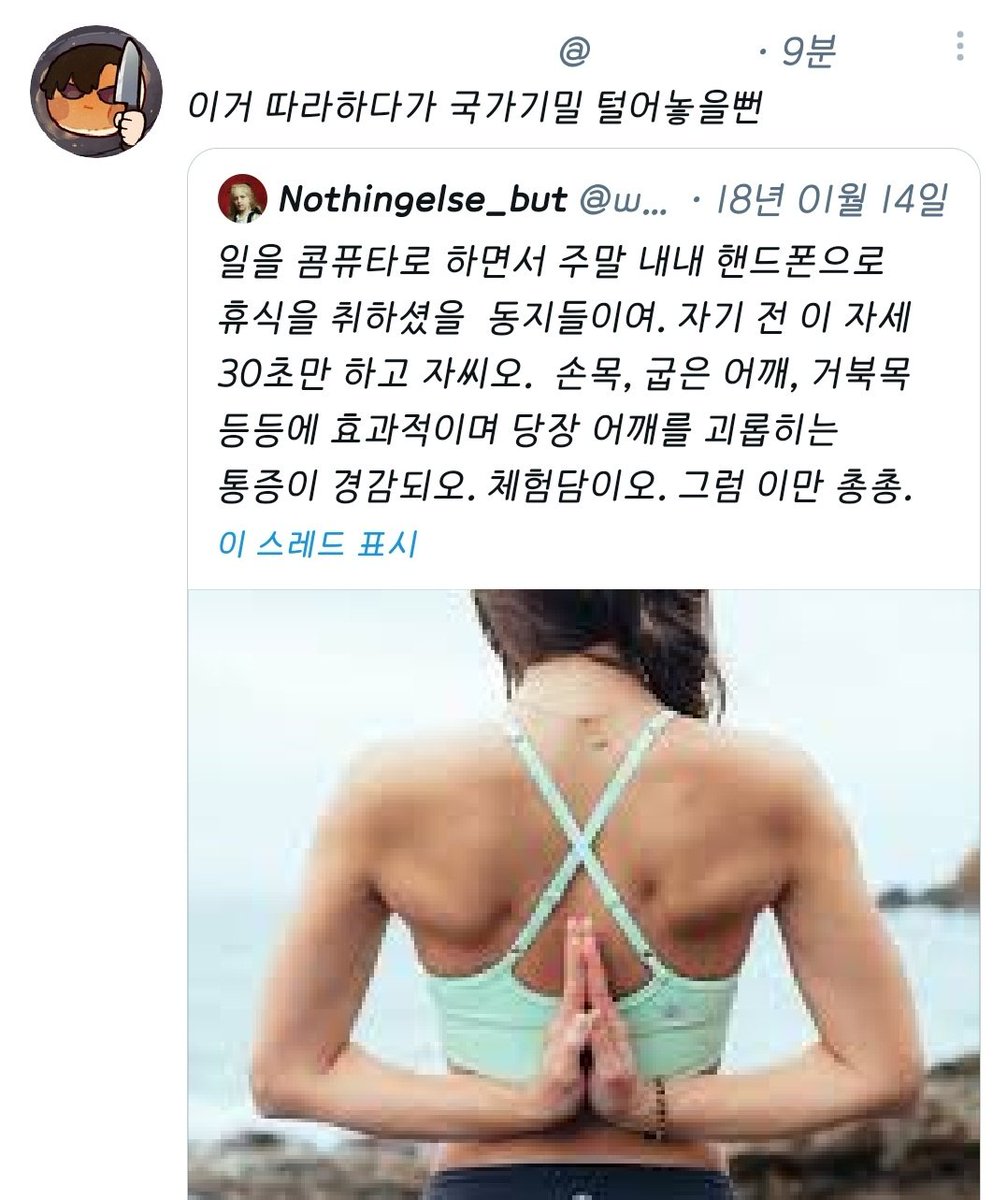 Goingwater_Quot's tweet photo. 따라하다가 https://t.co/qkebKwiXTA
