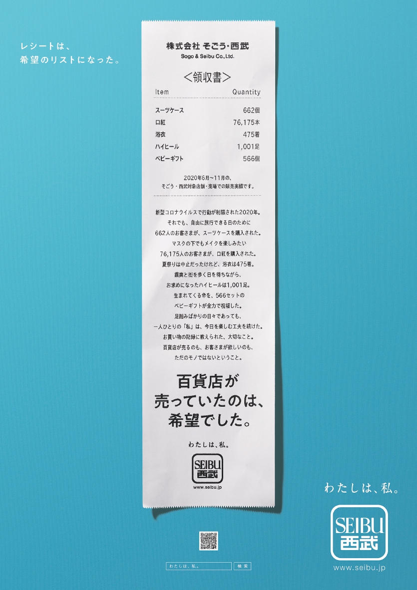 東京コピーライターズクラブ Tcc On Twitter Tcc賞 三島邦彦 みしま くにひこ 電通 再生のはじまり Netflix Netflix 新聞 Https T Co Ma5on95eqx Twitter