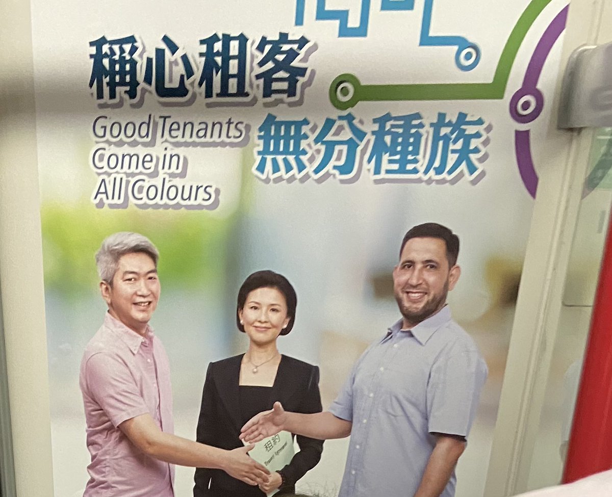 “Good tenants come in all colours”. So why pick a South Asian gent with pale skin as a model?