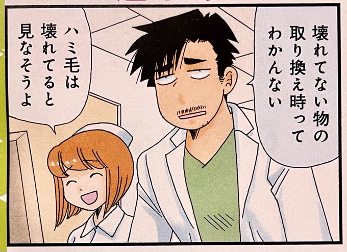 まんがタイムオリジナルのtwitterイラスト検索結果 まんがタイムオリジナルのtwitterイラスト検索結果
