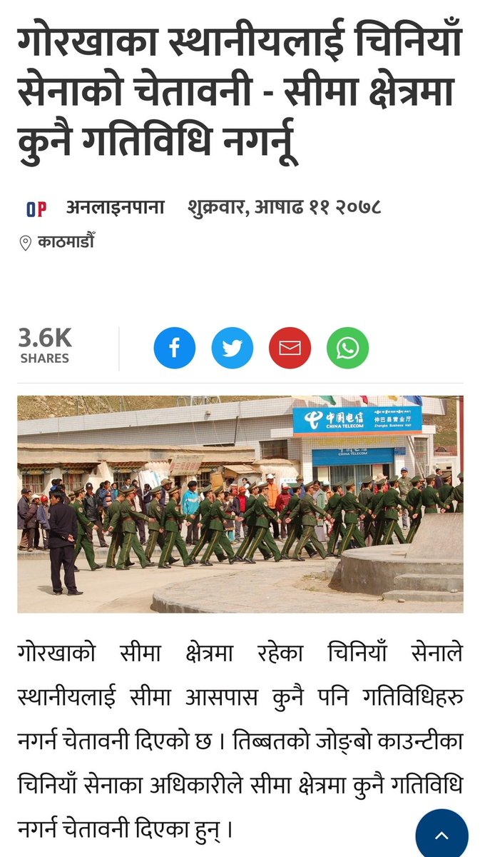 AGyawali1's tweet photo. #StopChineseInfluence #StopChinese #nepali https://t.co/TJjd1apAiP