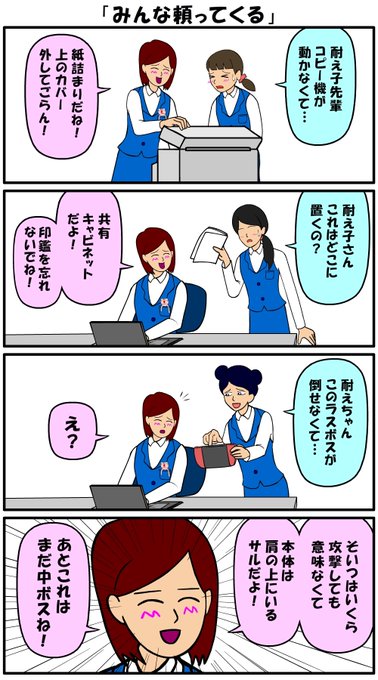 ทว ตล าส ด耐え子の日常 Youtubeでアニメ 2 ว เคราะห ทว ตเตอร กราฟ ก Whotwi