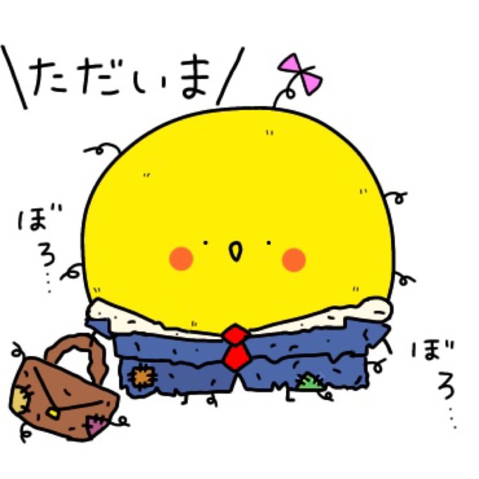 インコ 高画質 のtwitterイラスト検索結果 古い順 インコ 高画質 のtwitterイラスト検索結果 古い順