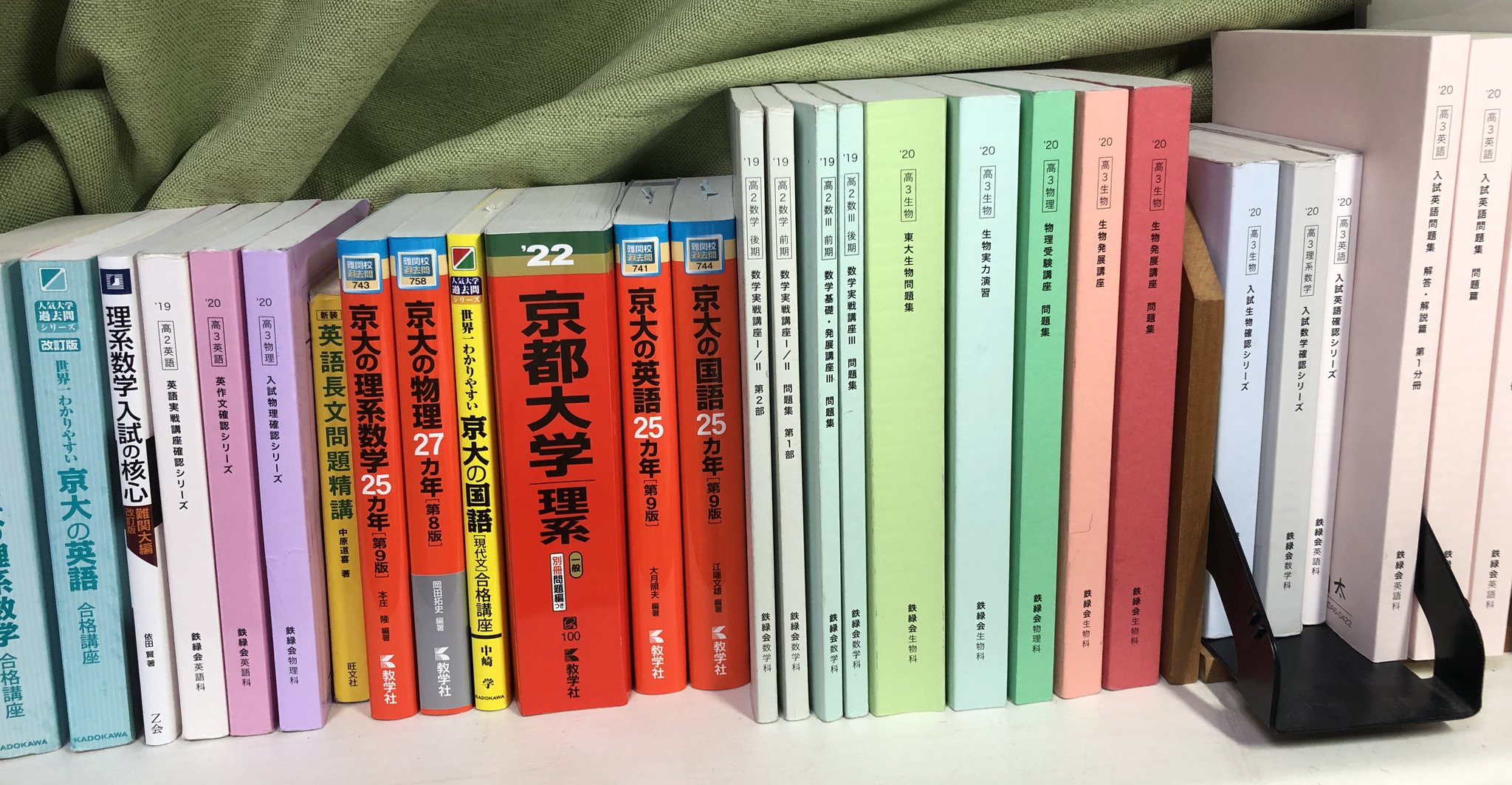 加藤純一浪 : "最近、京都大学理学部に受験することを決断して受験