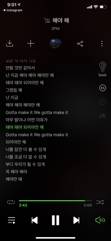 되 돼 쉽게 구분하는 법: 2PM-해야 해 듣기