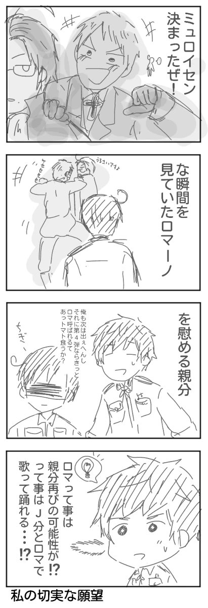 これ2019年に描いたやつ 