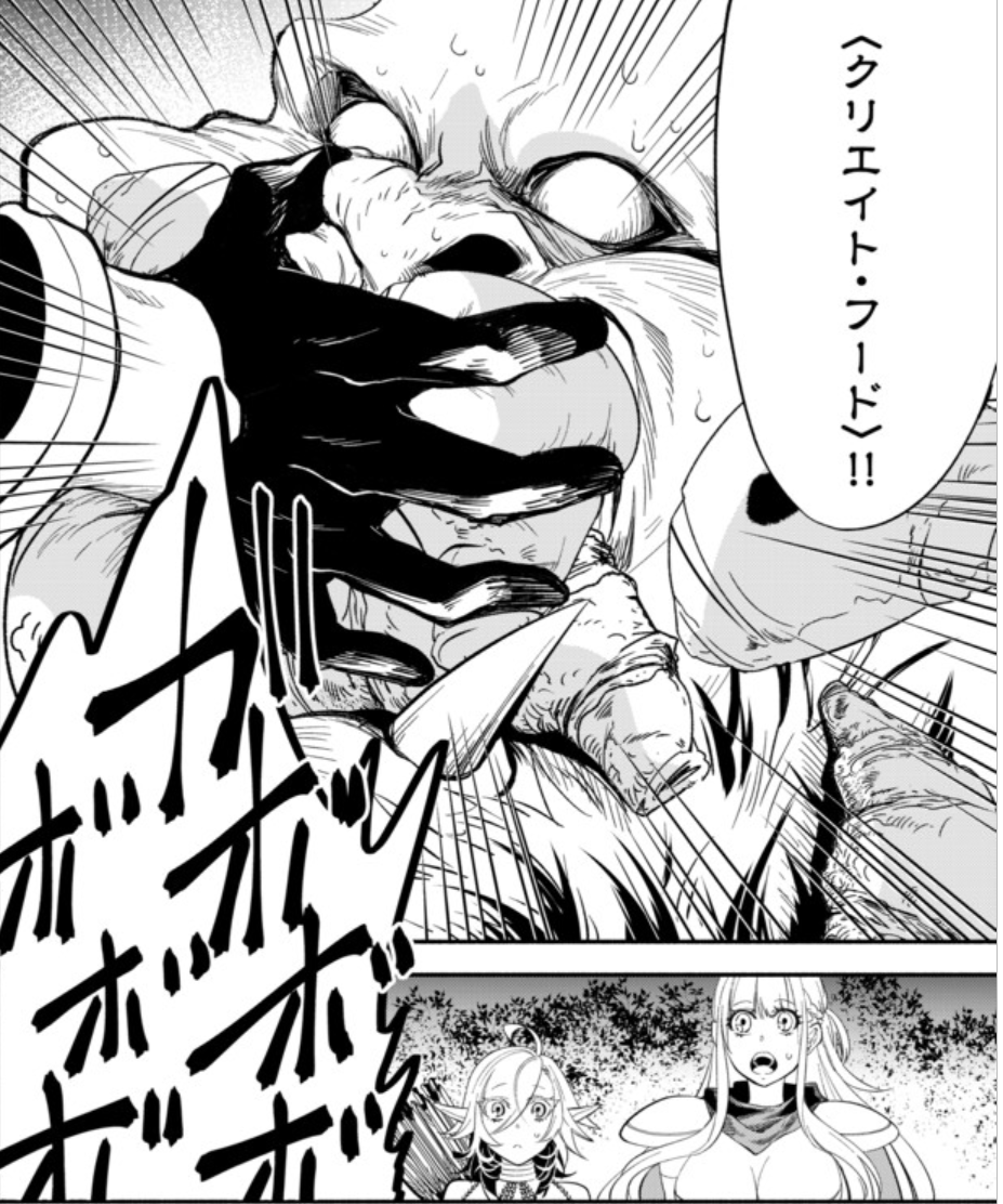 ヒーローズ・フィーストの間違った使い方

#ヒーローズ・フィースト
#異世界マンチキン 