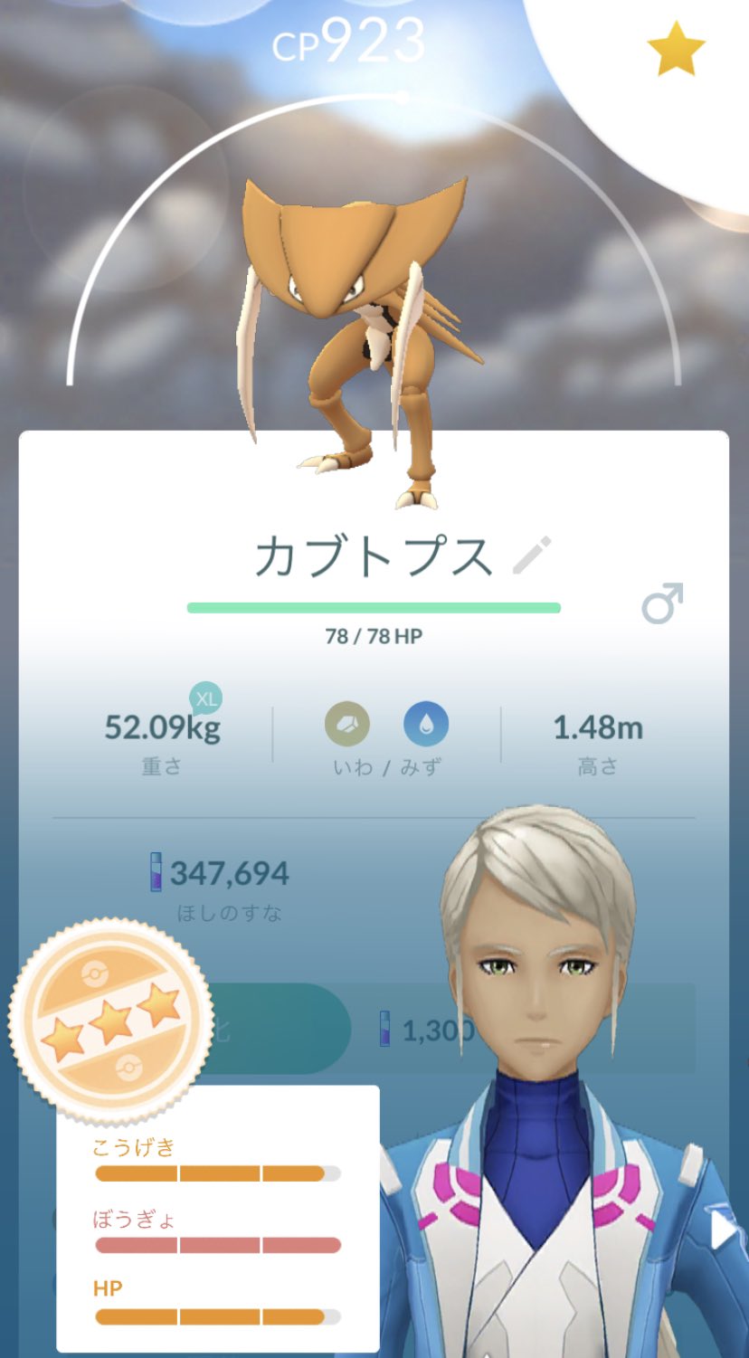 ポケモンgoエンジョイ勢 Twitter Search Twitter