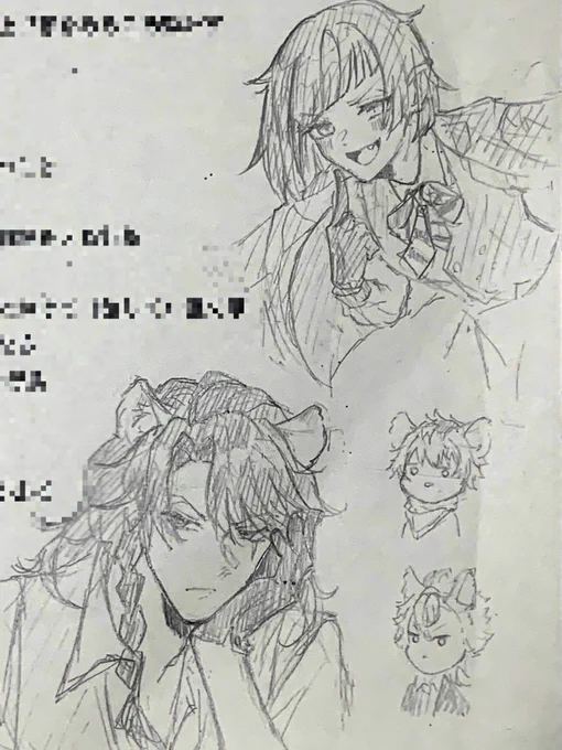 学校のプリントってなんでこんなに落書きしたくなるんだろ 