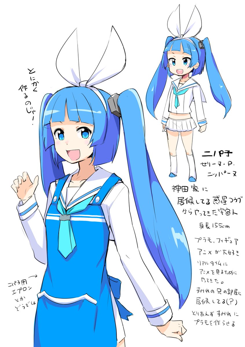 6月28日はニパ子の誕生日