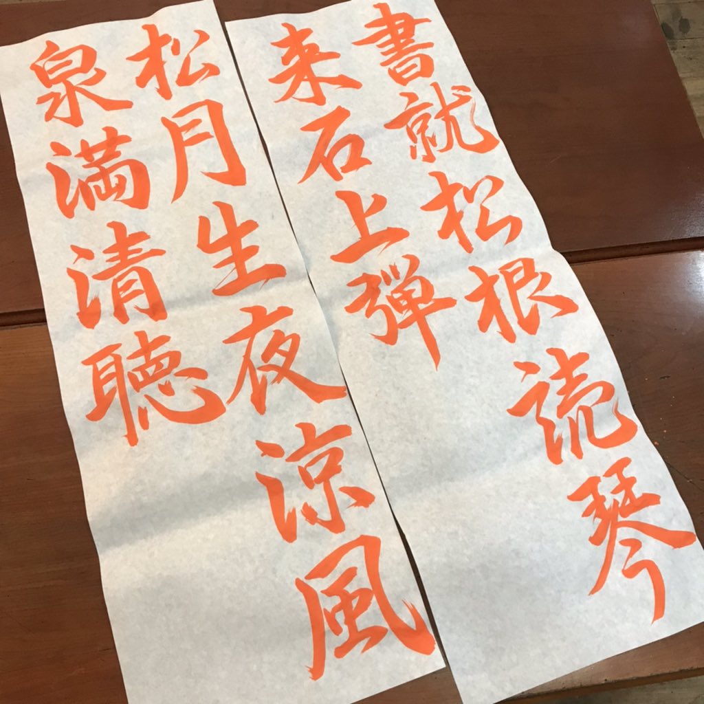 Twitter 上的coconutcoco お手本書き書き F 日本習字 日本習字漢字部 7月号課題 たなばた競書課題 書 書道 毛筆 習字 習字教室 日本習字湖翠教室