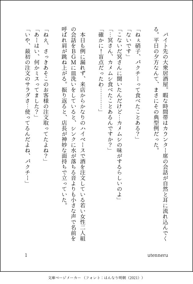 ブランド gelato よちま様専用ですの通販 by じぇらとーに's shop