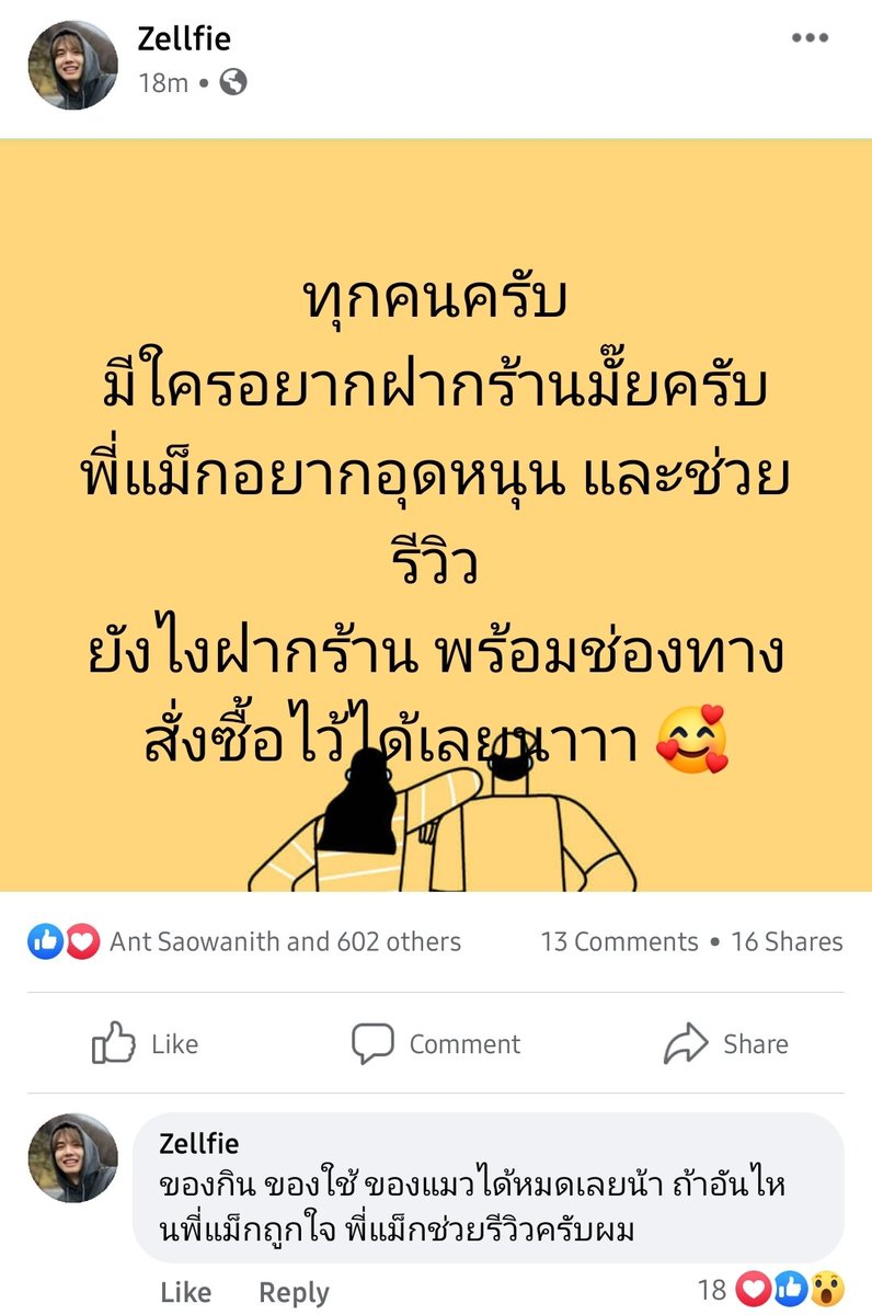 โจฮัน ราชันจังเกิ้ล tweet media