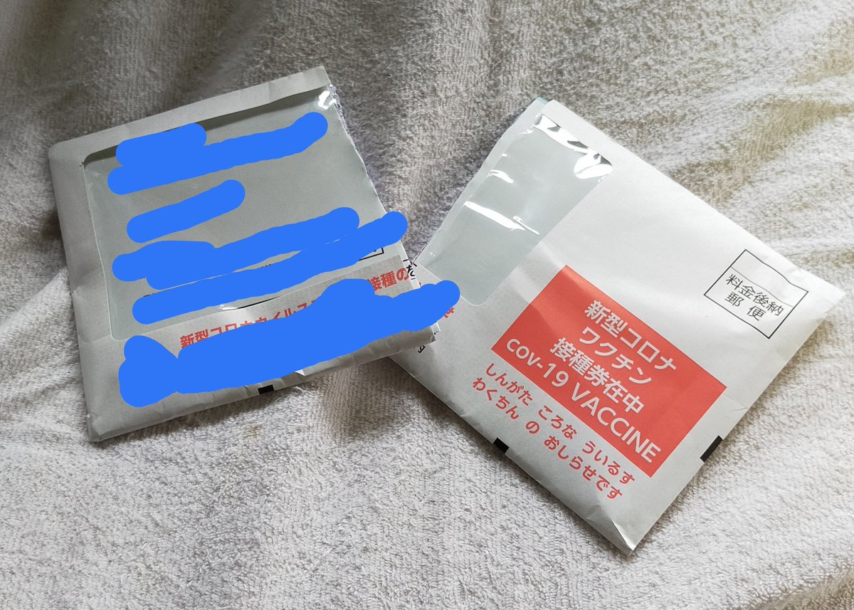 汚物は消毒 Hashtag On Twitter