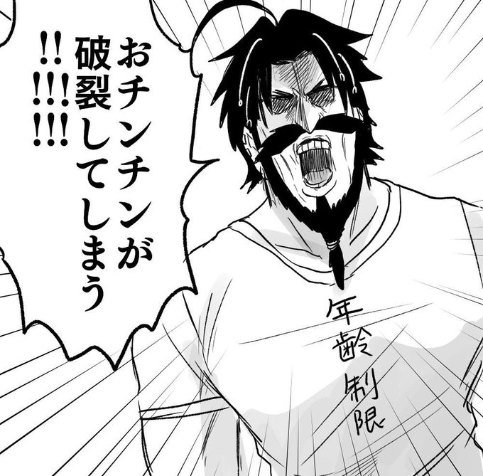 @sig_wccf な…なんてこった…
その儀式装備の際にヒロイン4人のパンイチシーンを描いて日本中の思春期真っ只中な少年たちの股間を直撃した伝説の拳だったなんて… 