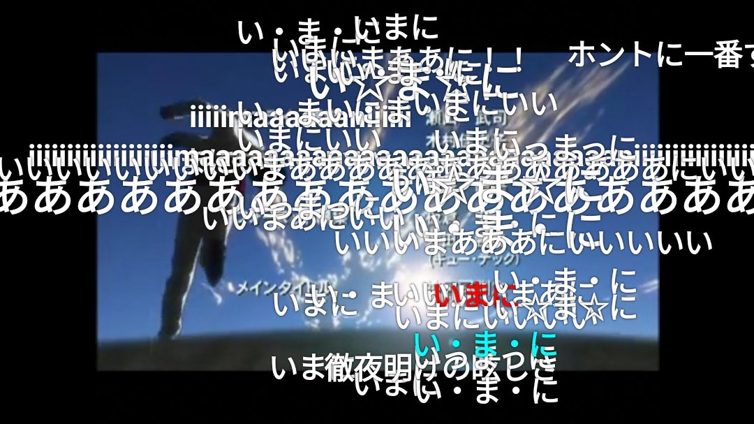 W 内藤ライフ Gungrave ガングレイヴ Ed 色付きエンディング 高音質版 大音量注意 T Co Huy7g1e2l9 Sm ニコニコ動画 T Co Lhsjkt7ivt Twitter