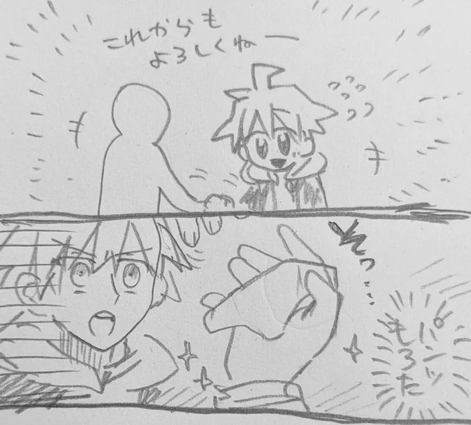 久々過ぎてダンガンロンパって仲良くなった高校生男女十数名にパンツを貰うゲームなこと忘れてた 